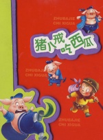 精品全国在线一区二区